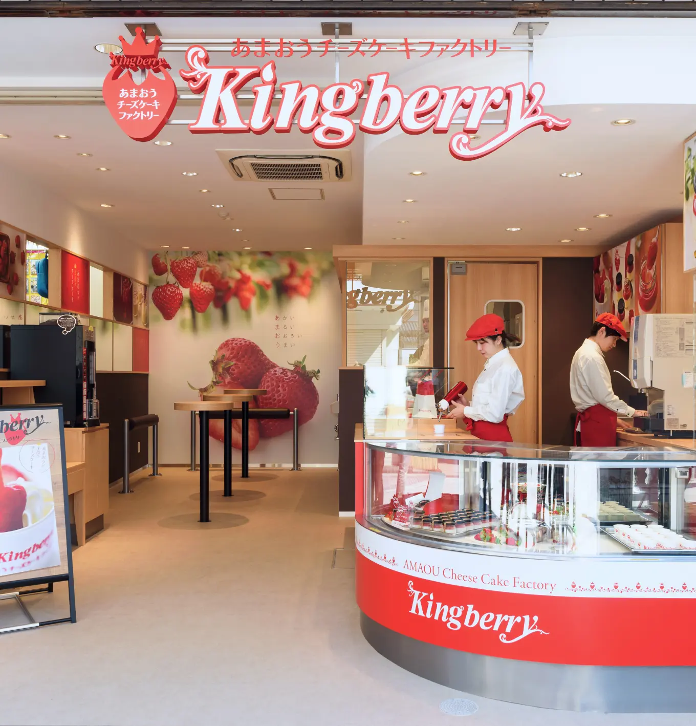 あまおうチーズケーキファクトリー「Kingberry」の店舗内観
