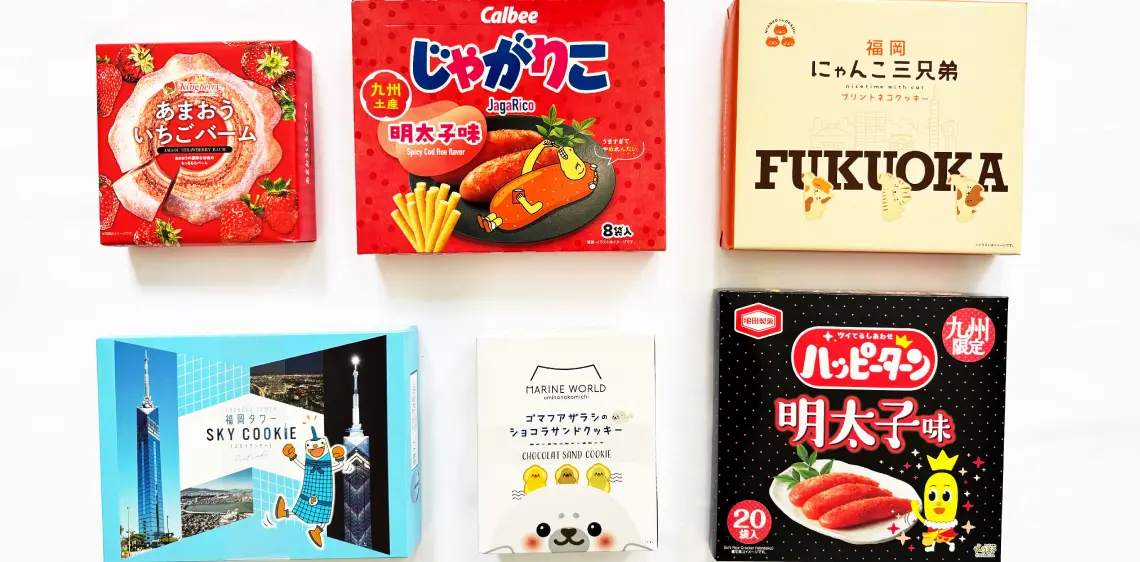 あまおういちごバームをはじめとする福岡の観光土産品のフラットレイ