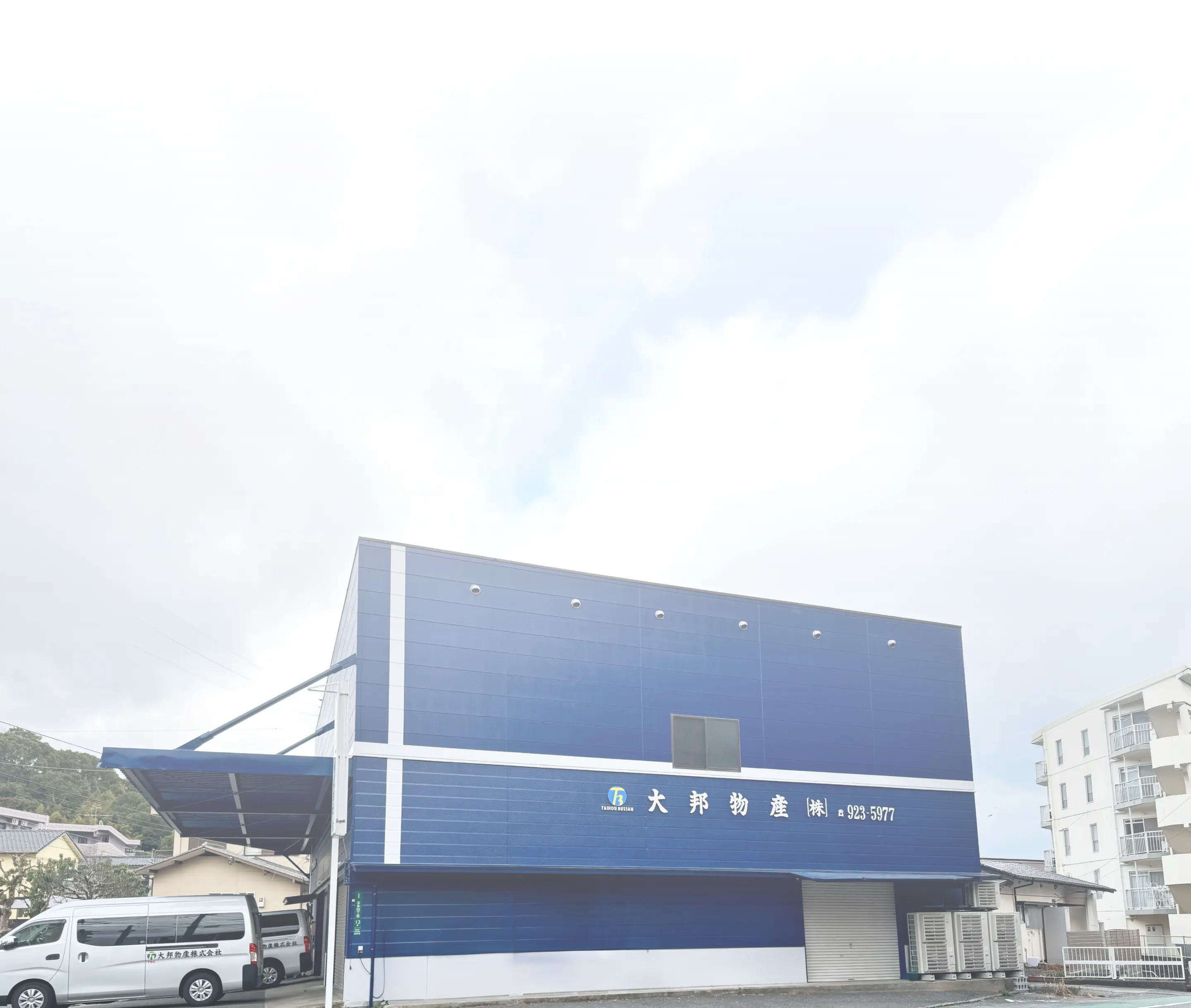 大邦物産株式会社の外観