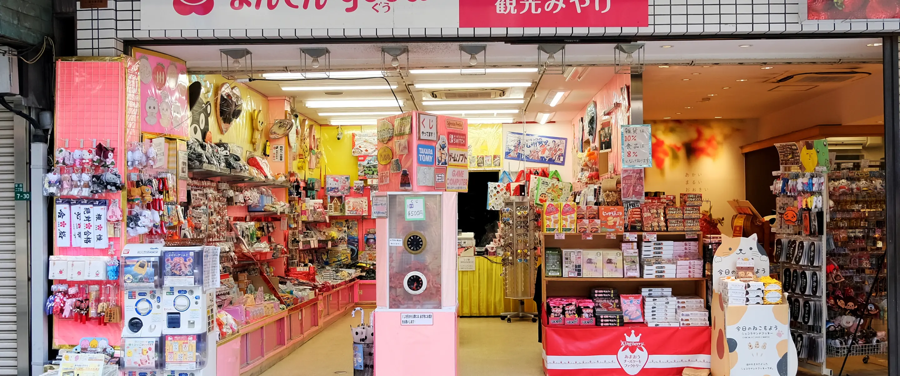 大邦物産の事業紹介