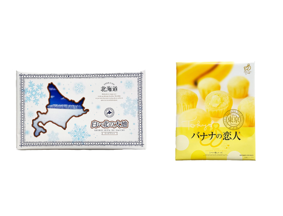インバウンド向け