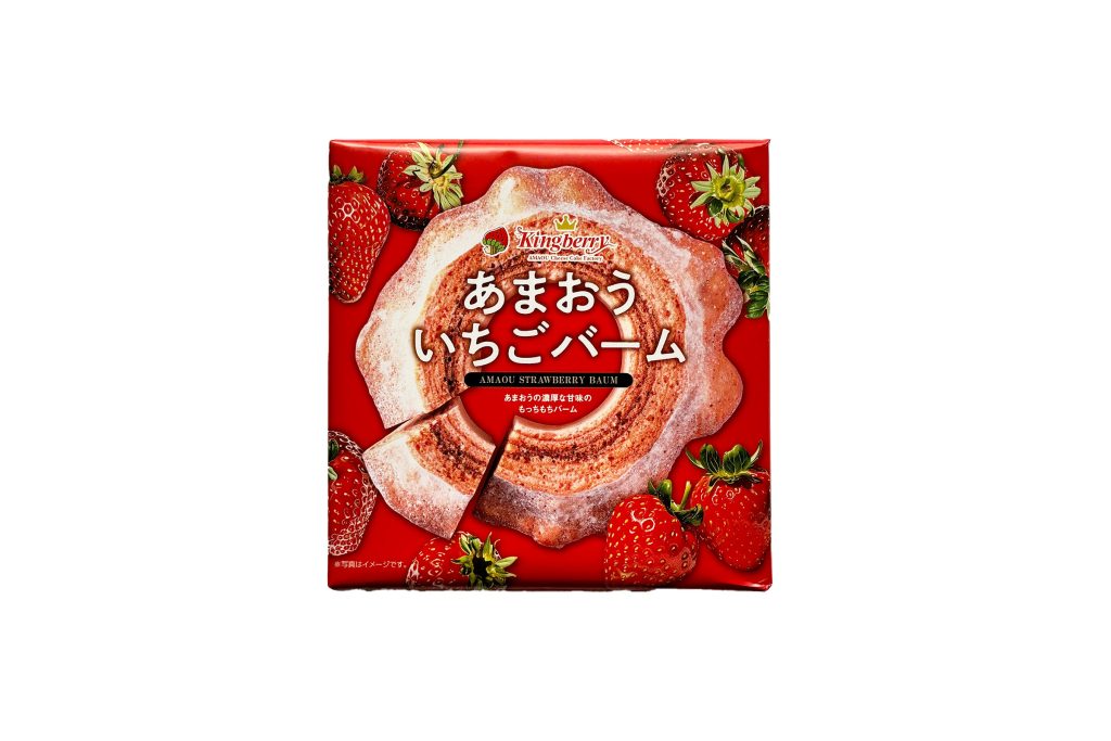 あまおういちごバーム