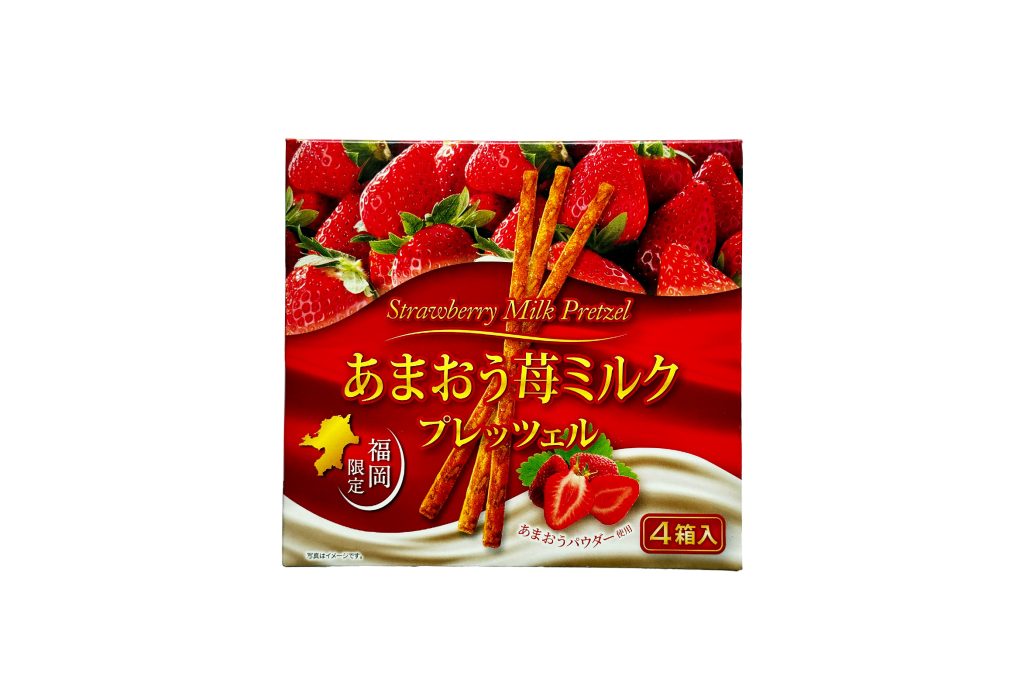 あまおう苺 ミルクプレッツェル
