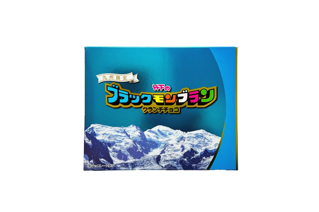 ブラックモンブラン クランチチョコ