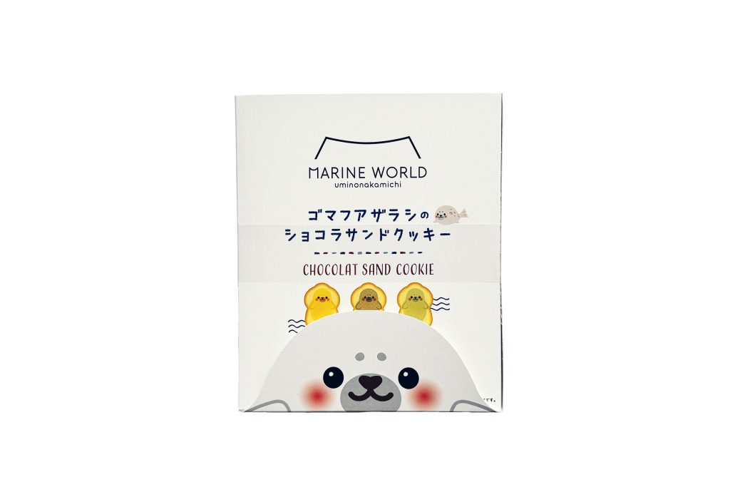 マリンワールド ゴマフアザラシのショコラサンドクッキー