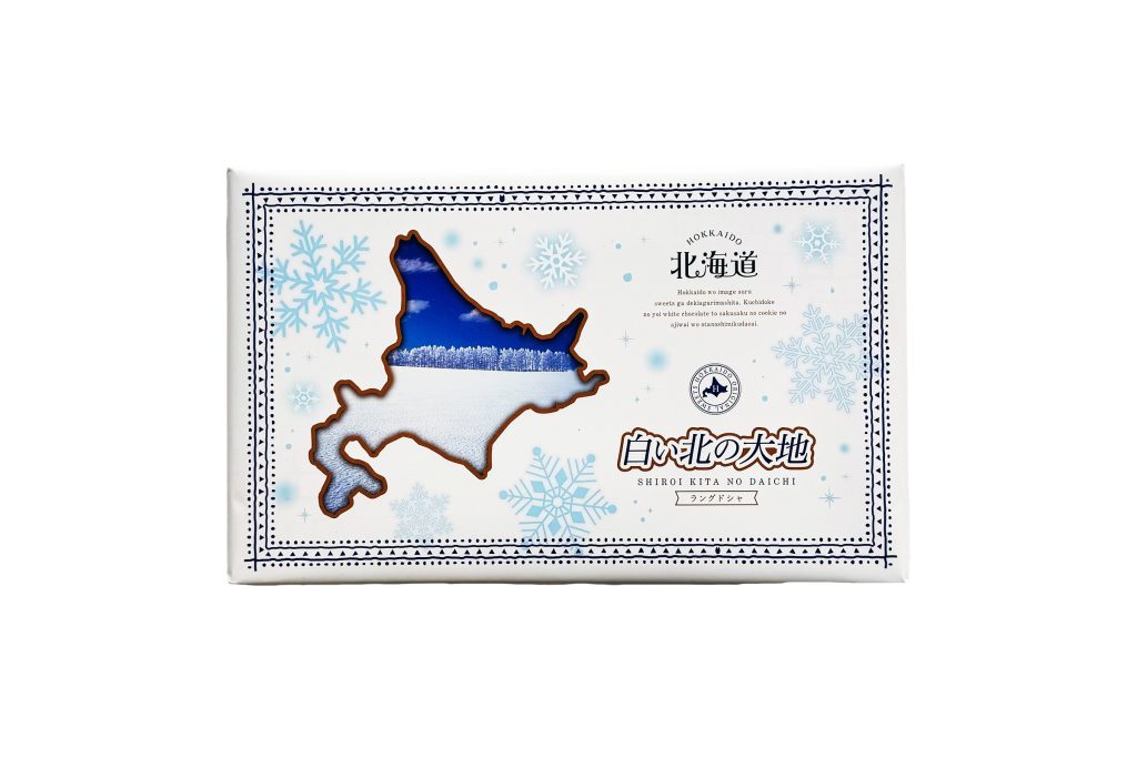 北海道白い北の大地